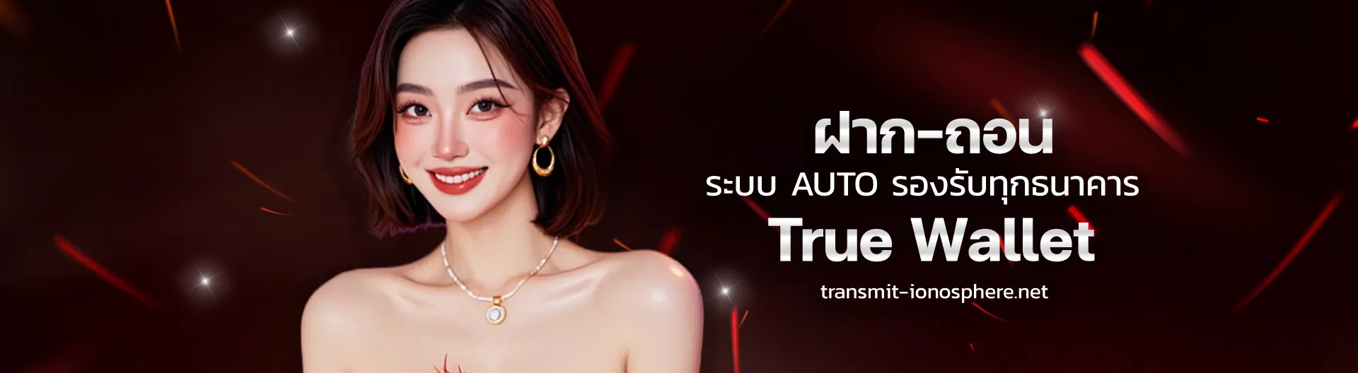 ซื้อฟรีสปิน pg ทดลอง