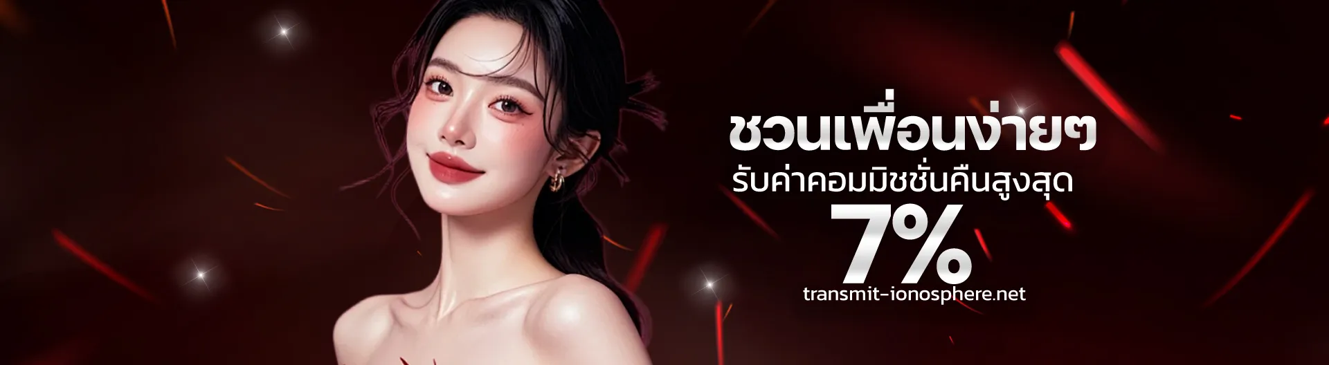 ทดลองเล่นสล็อต ทุกค่ายฟรี pg