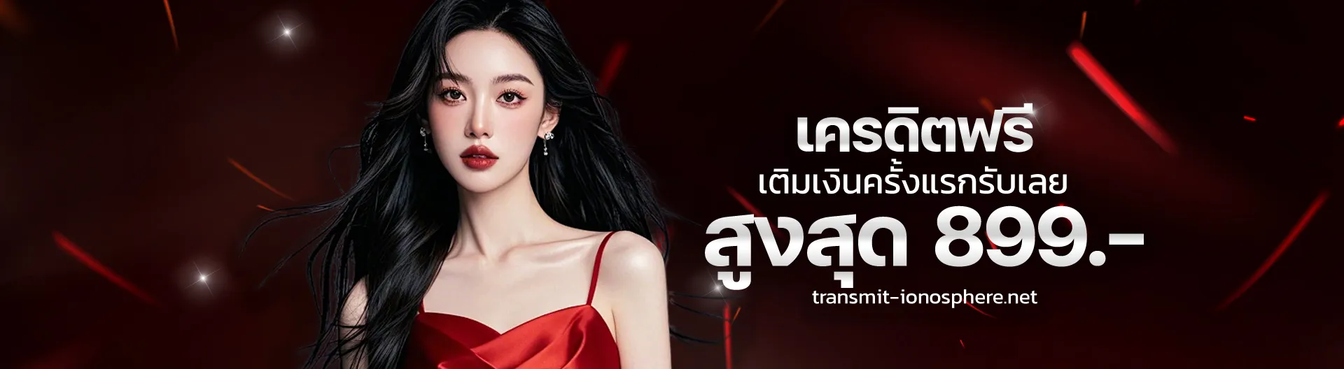 slot ฝากถอนไม่มีขั้นต่ํา วอเลท